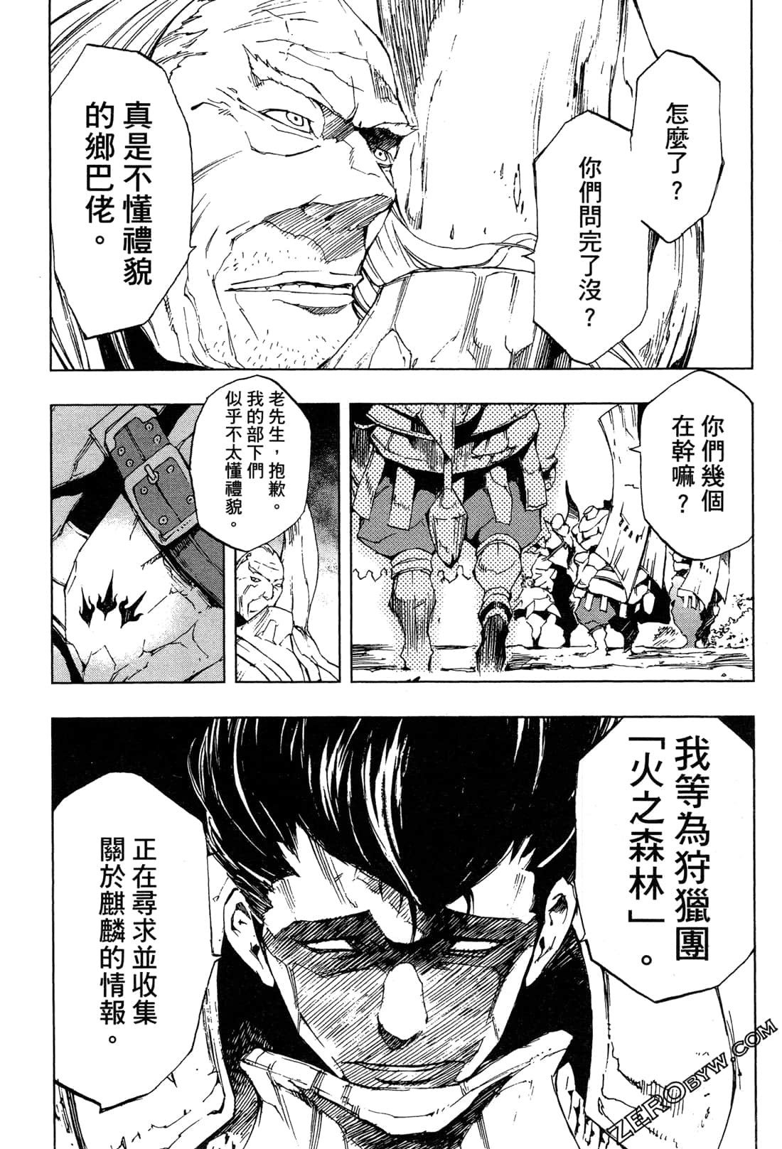 Page 80