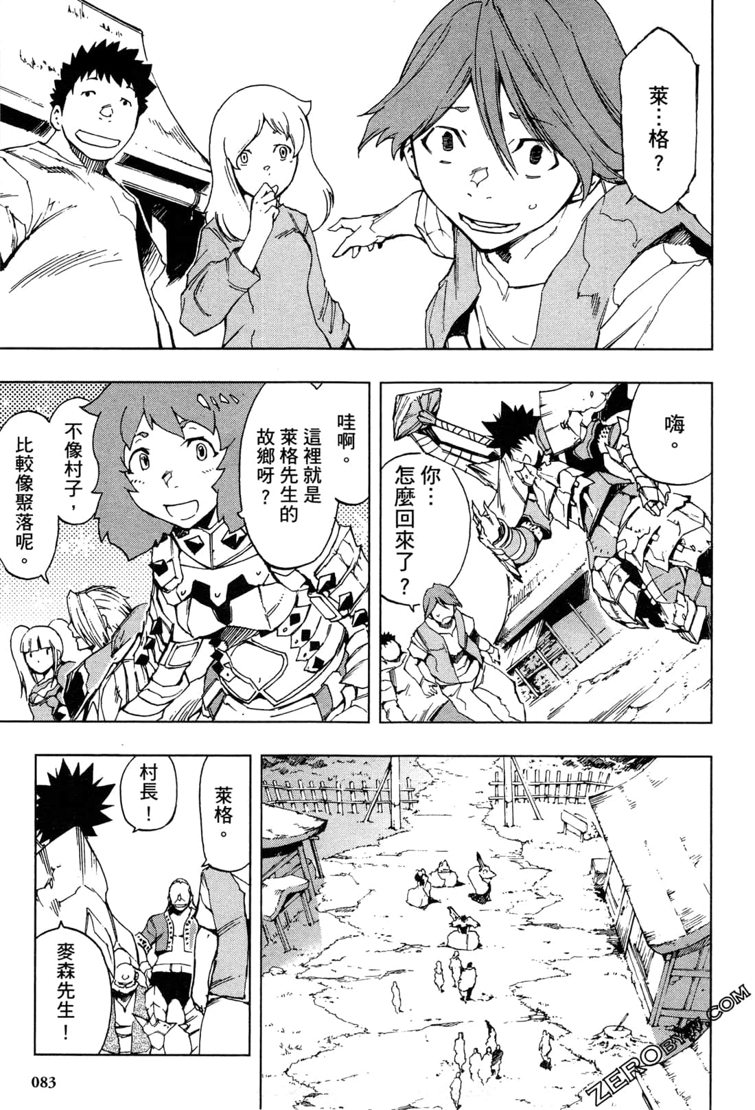 Page 85