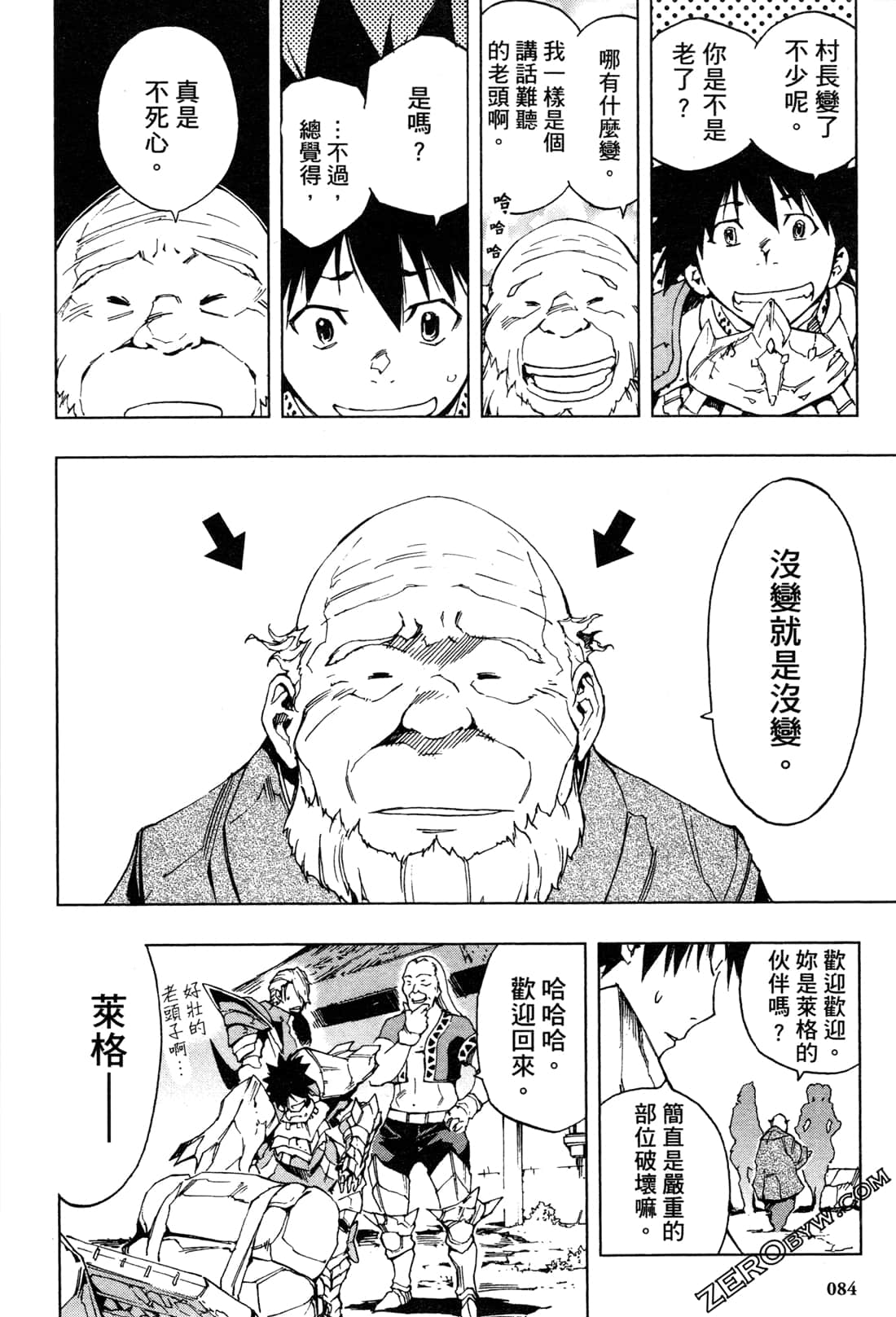Page 86