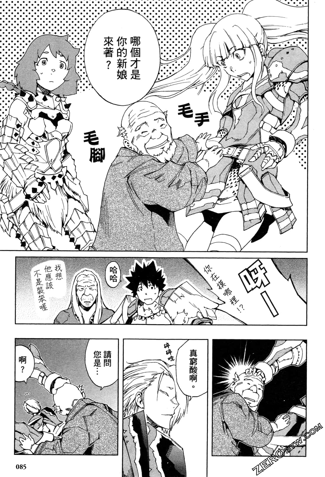 Page 87