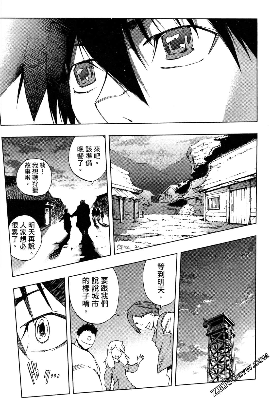 Page 91