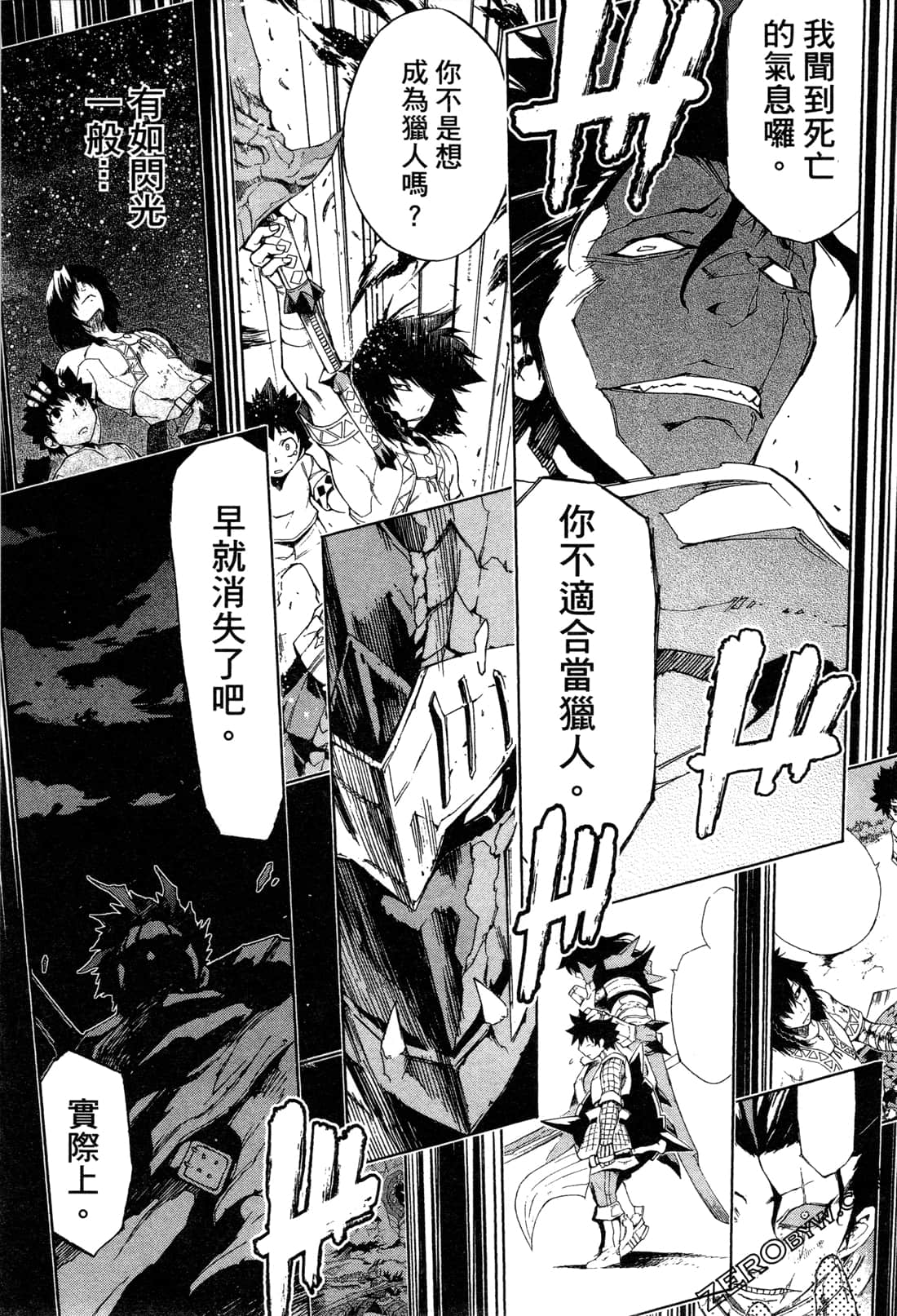 Page 95