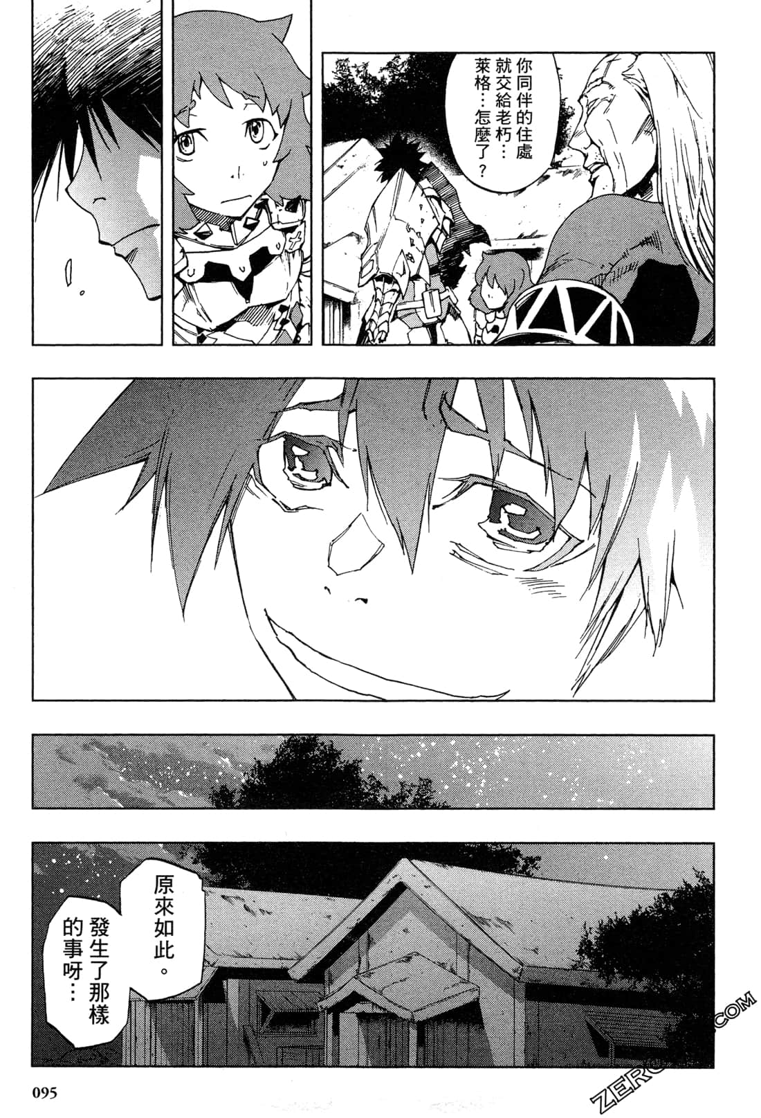 Page 97