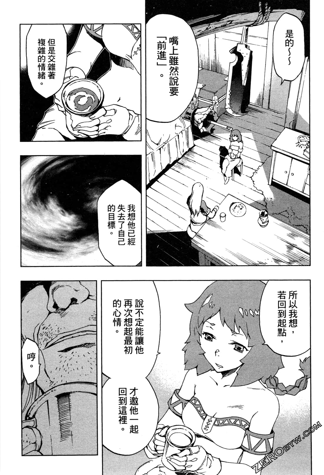 Page 98