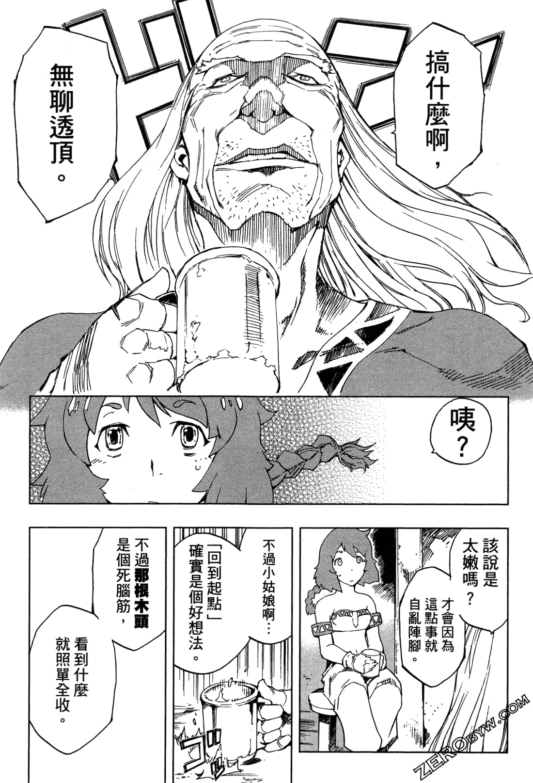 Page 99