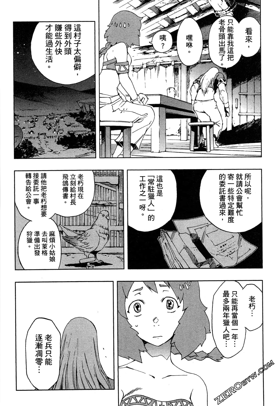 Page 100