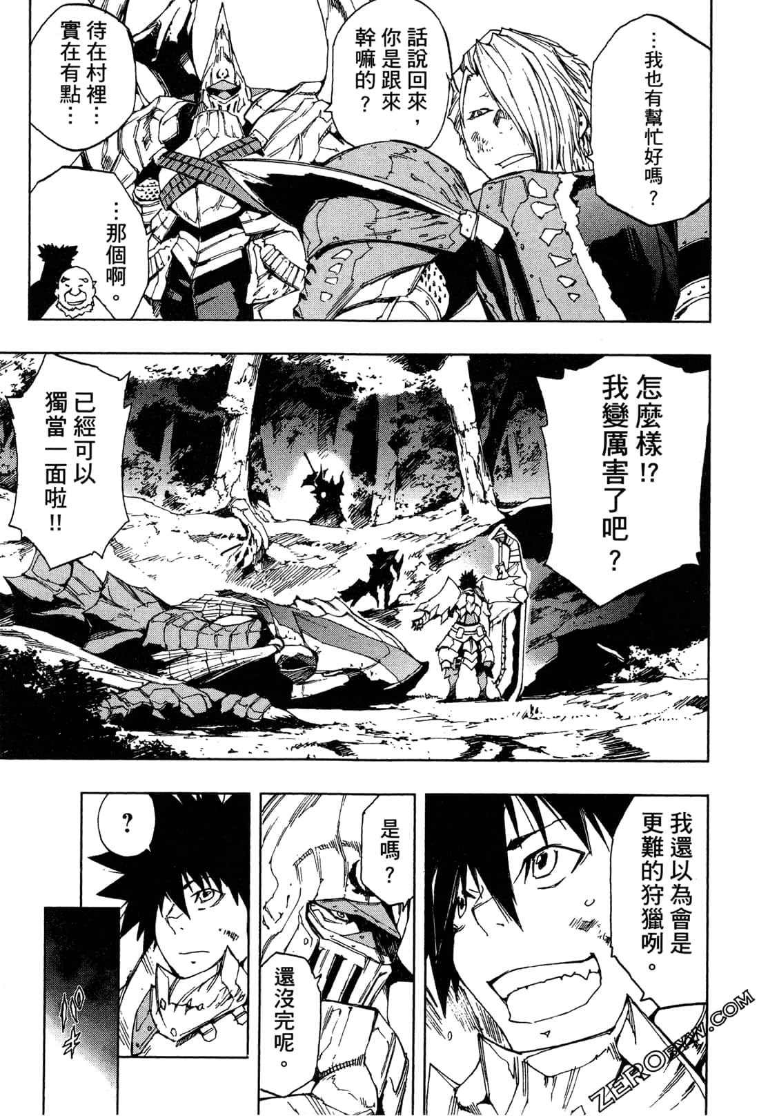 Page 105