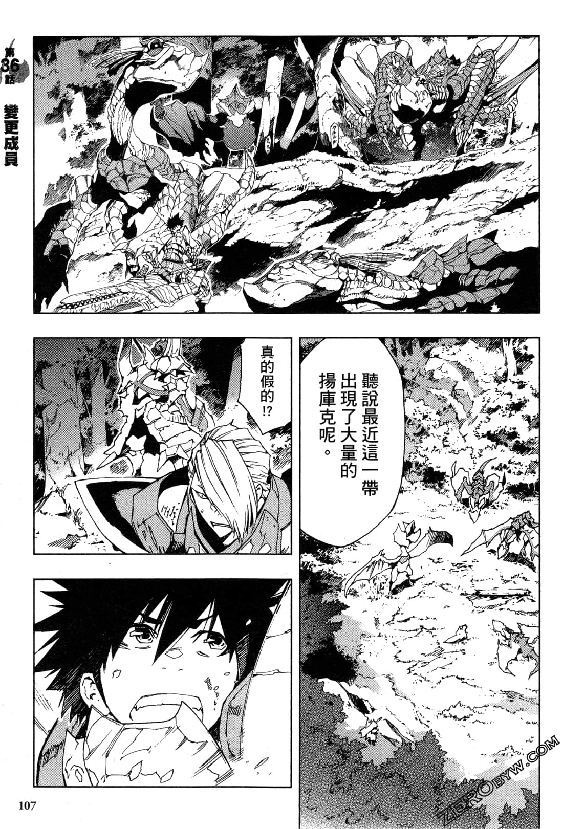 Page 109