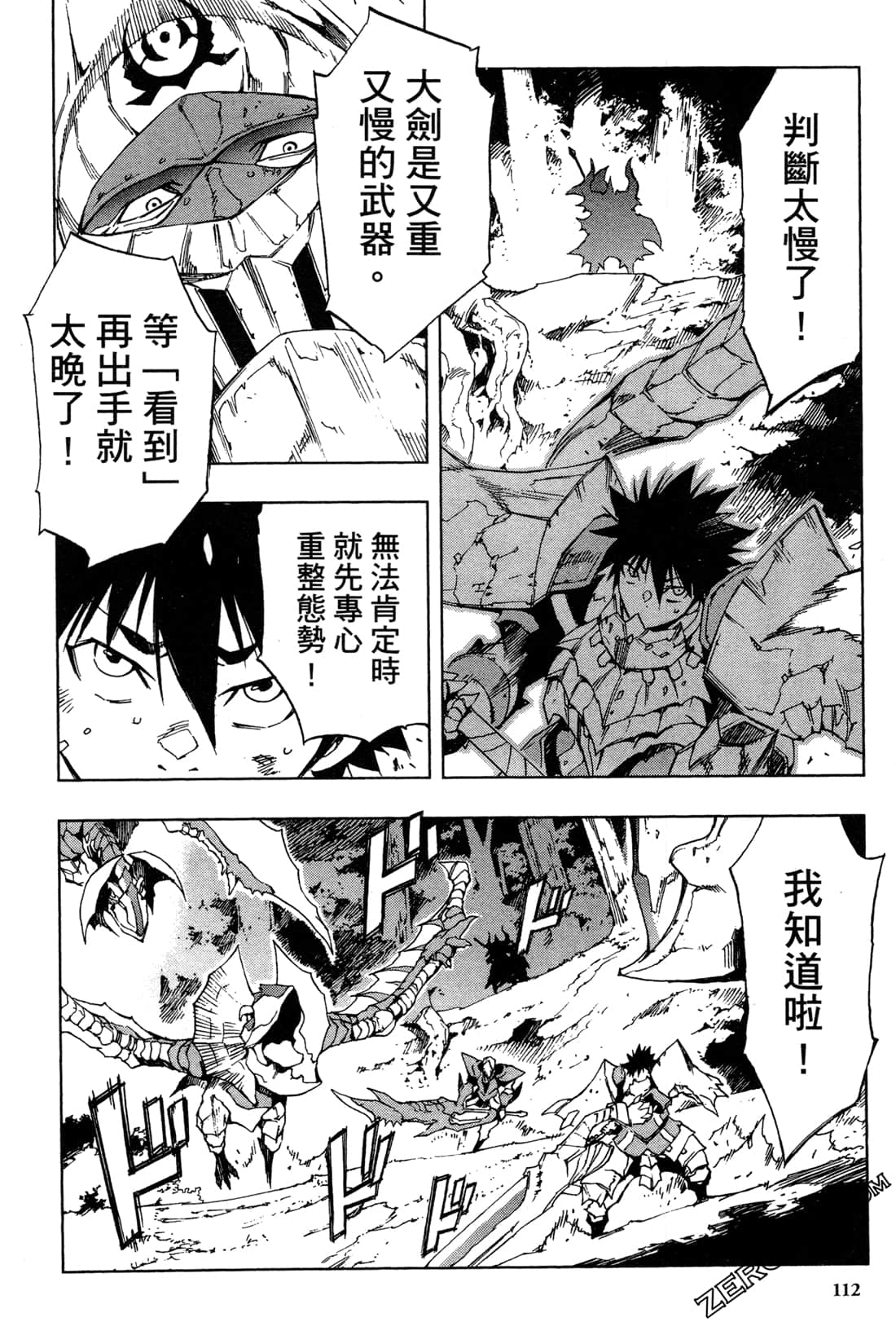 Page 114
