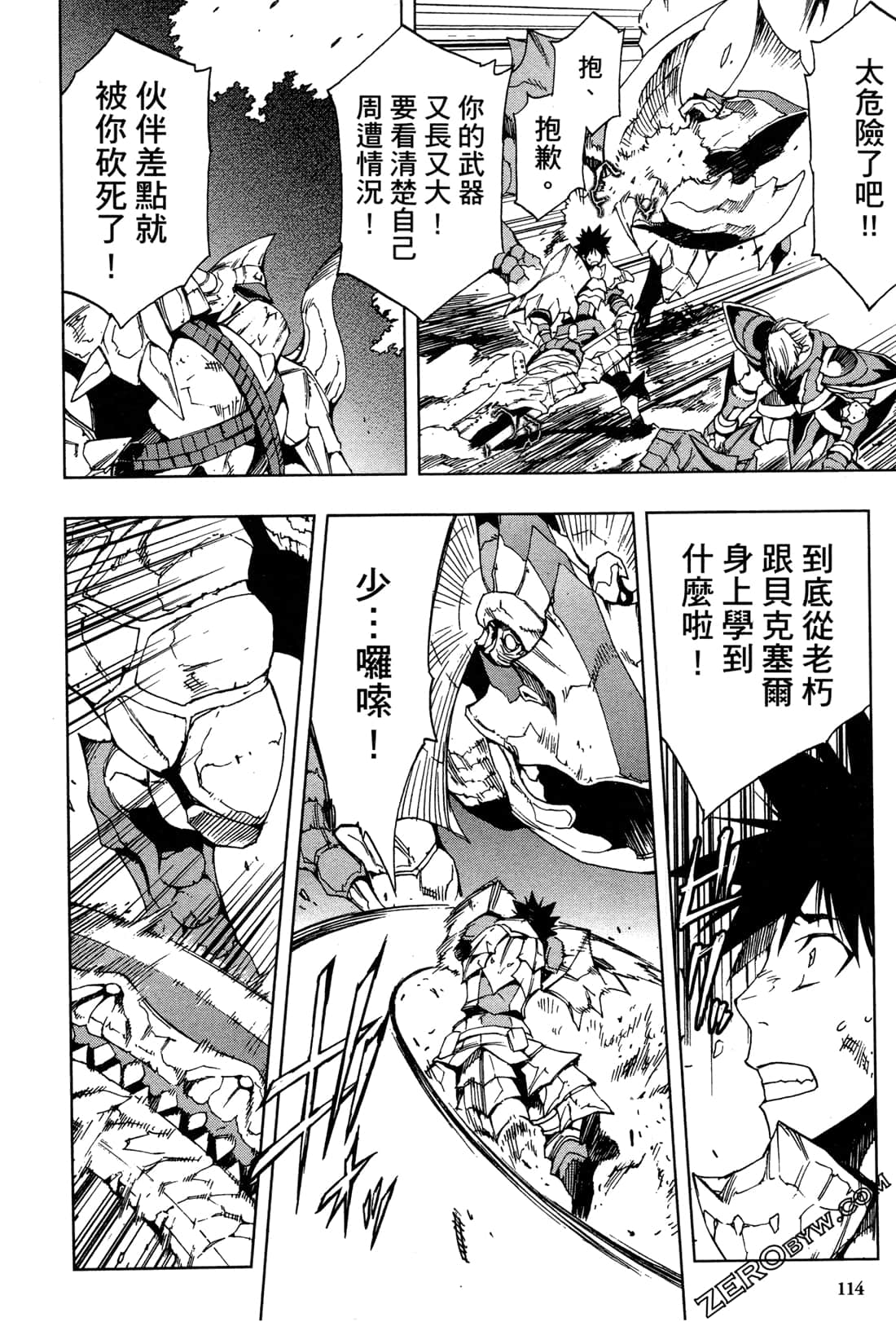 Page 116