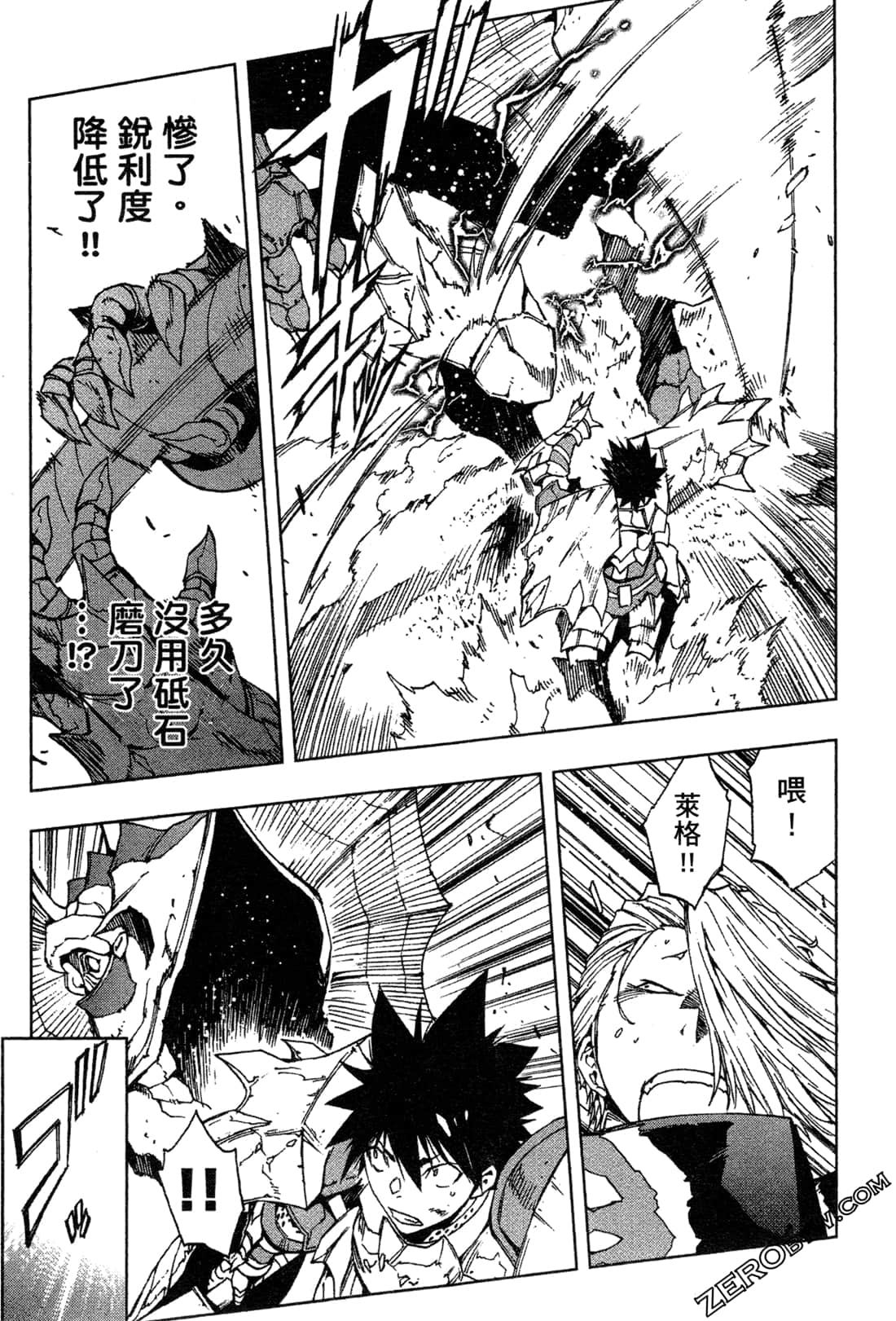 Page 117