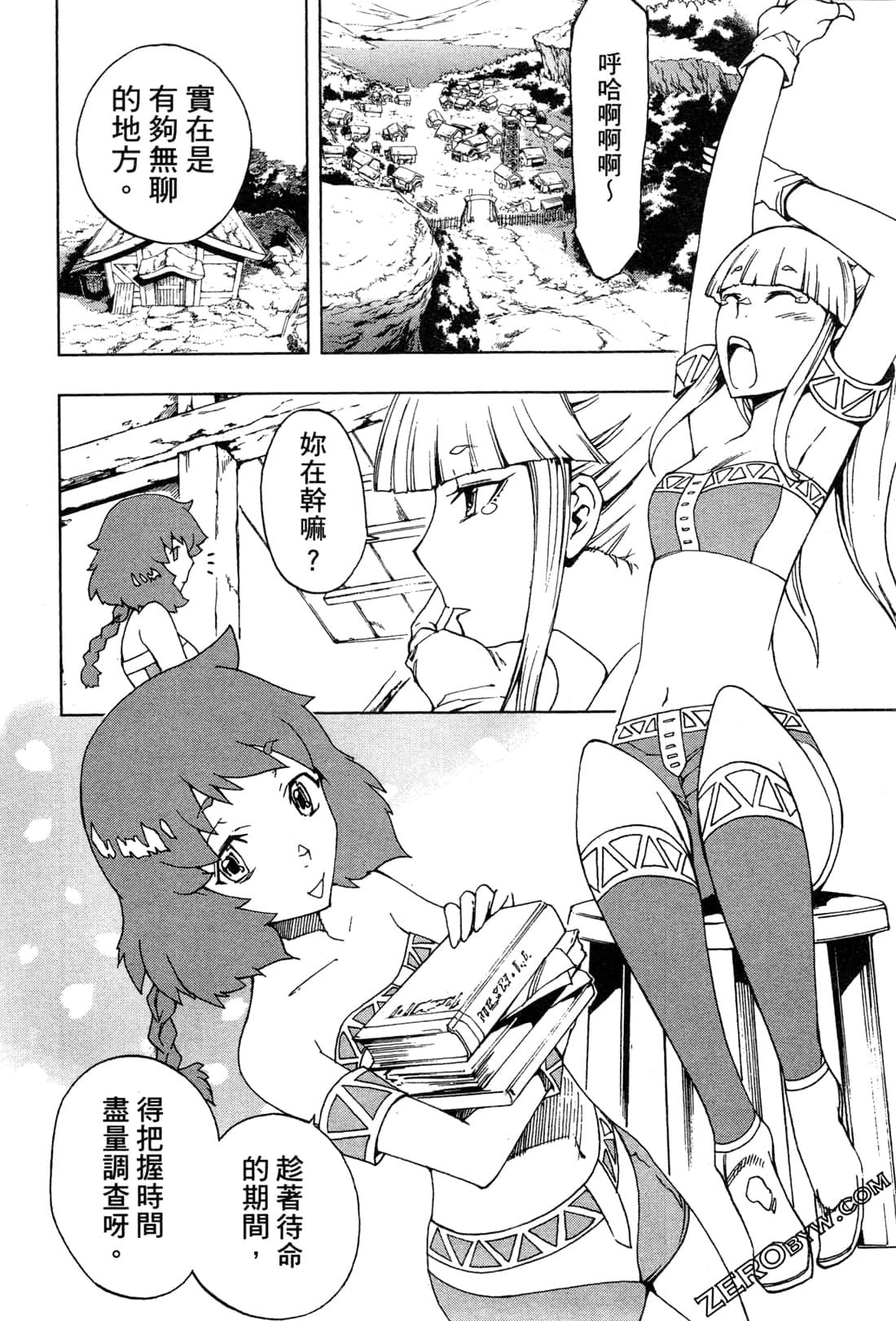 Page 118