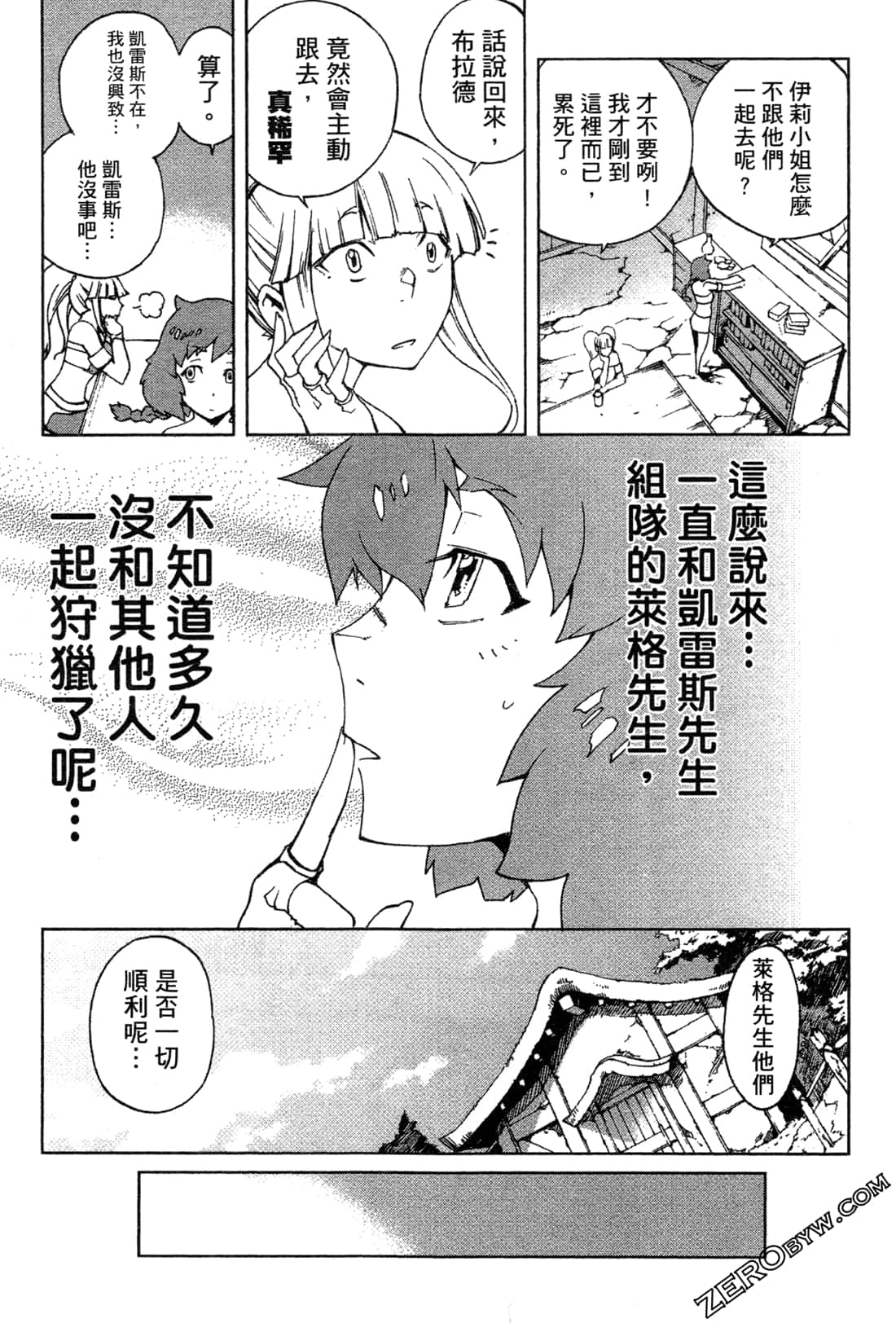 Page 119