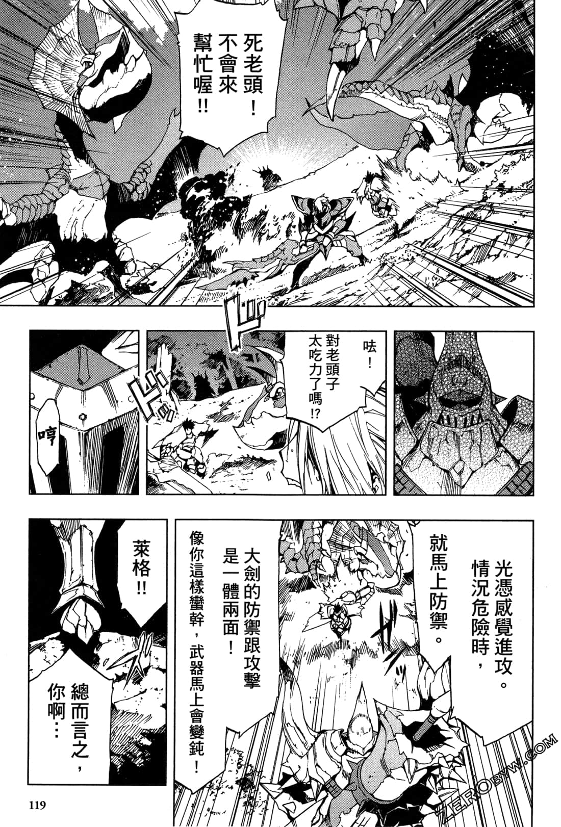 Page 121
