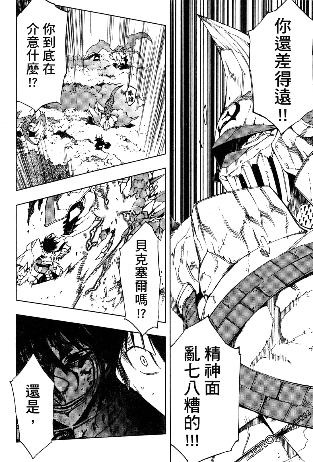 Page 126