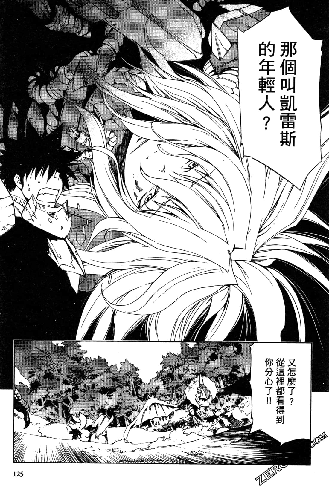 Page 127