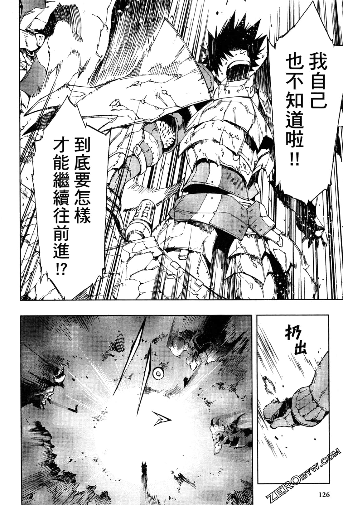 Page 128