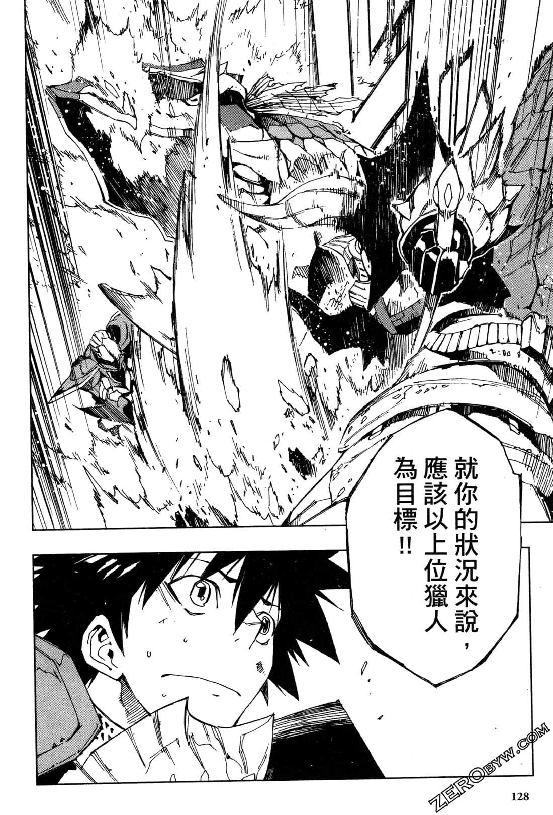 Page 130
