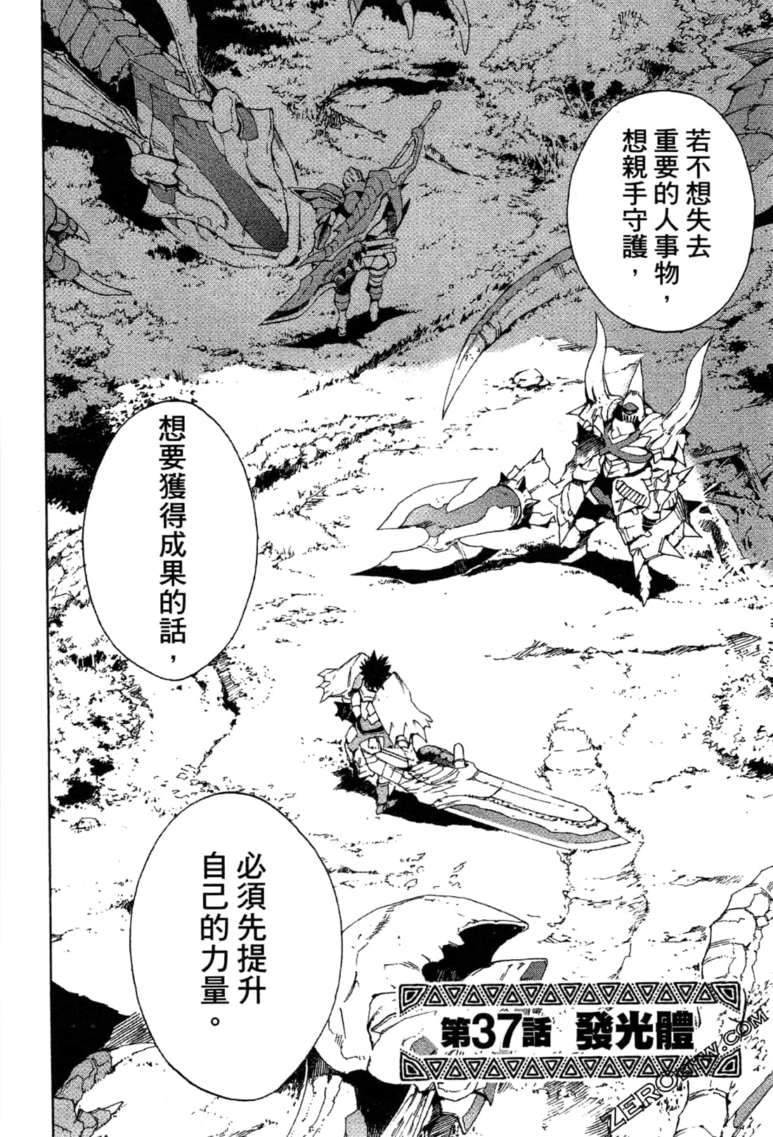 Page 134