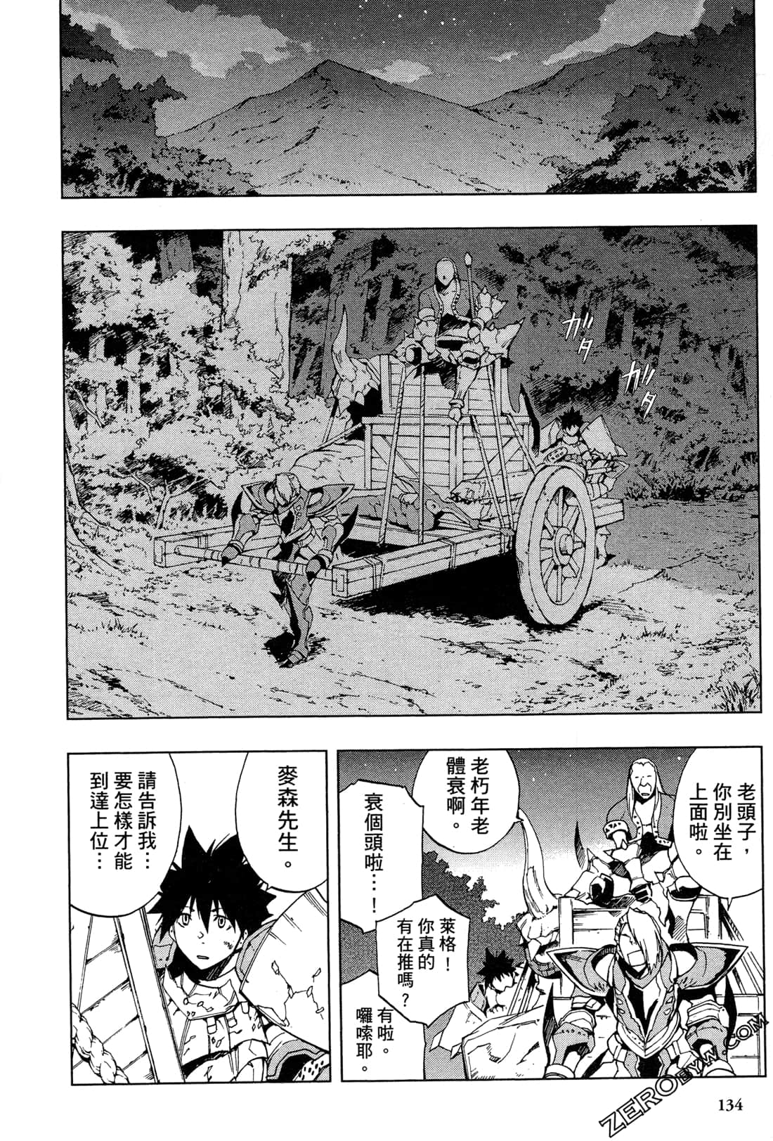 Page 136