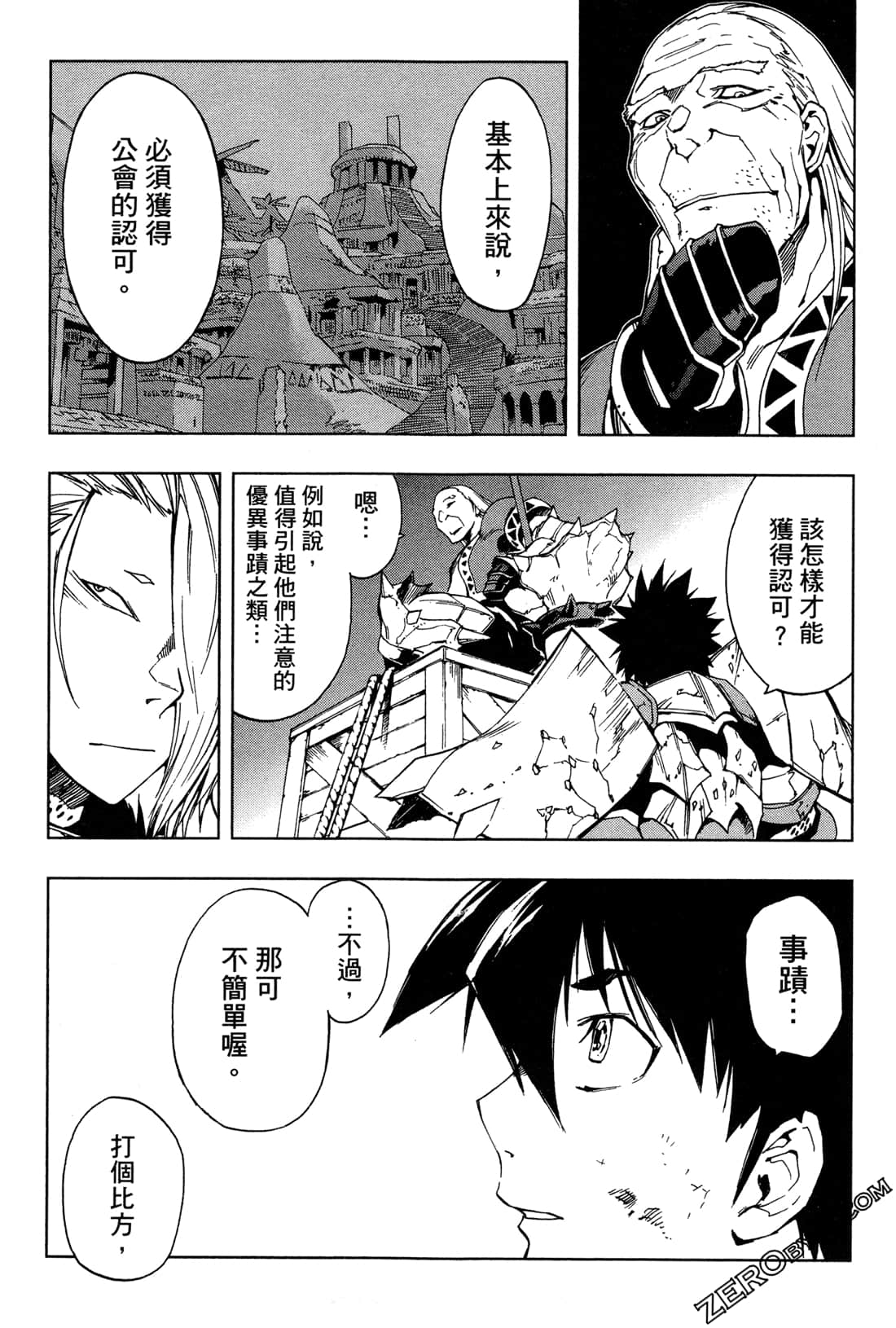 Page 137