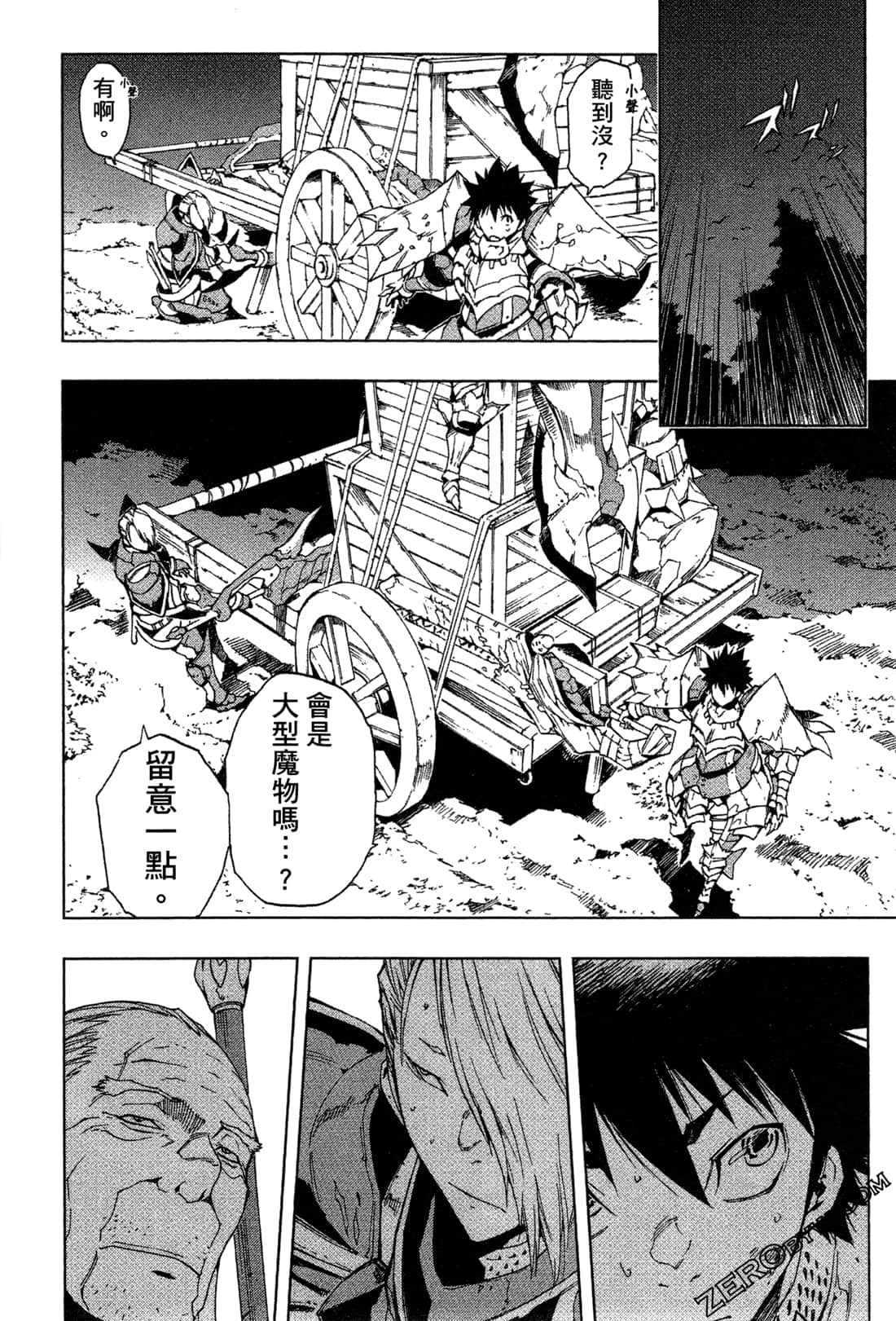 Page 140