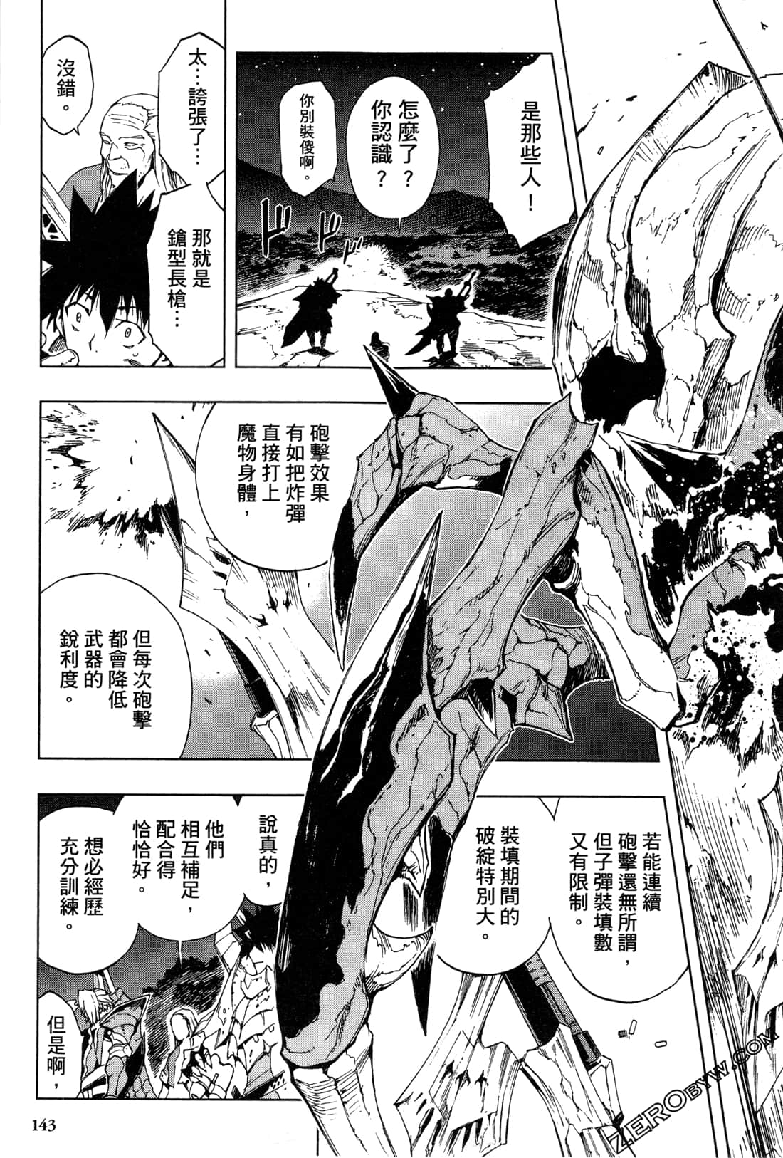 Page 145