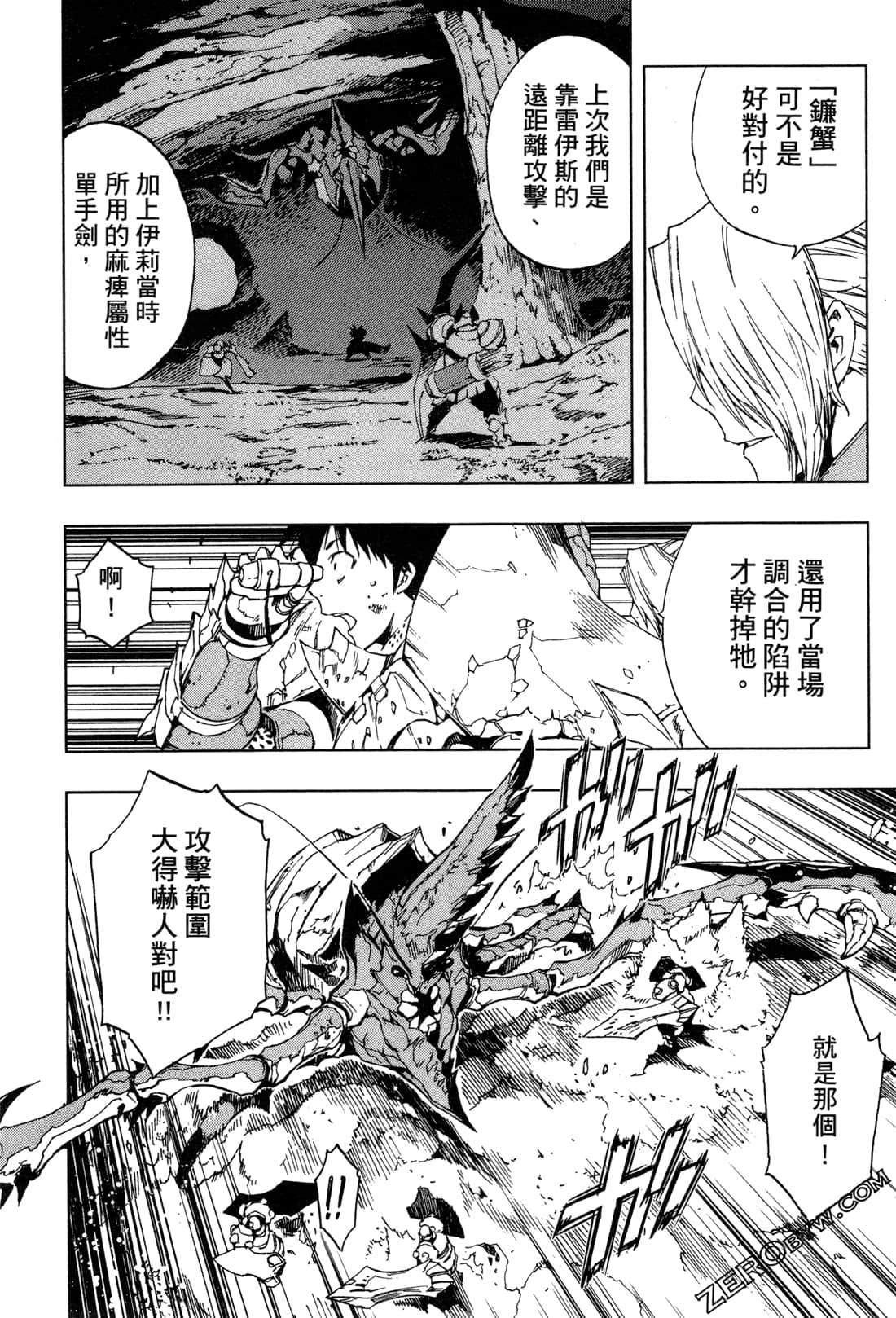Page 146