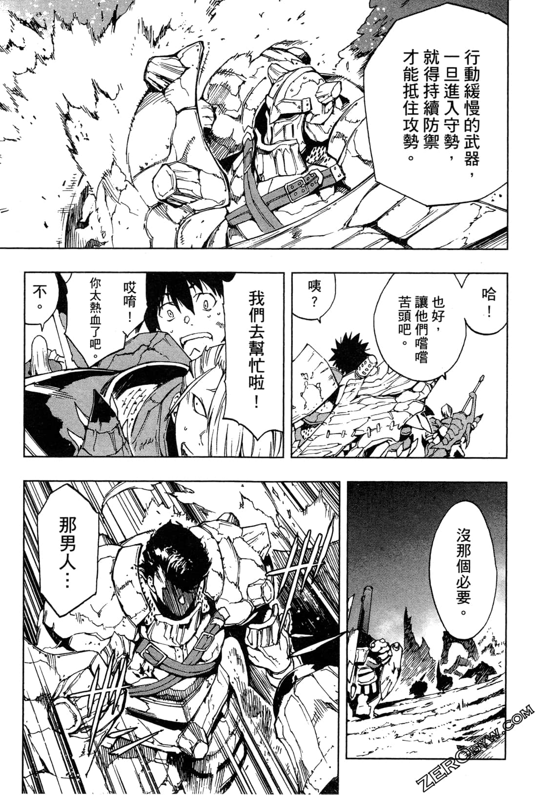 Page 147