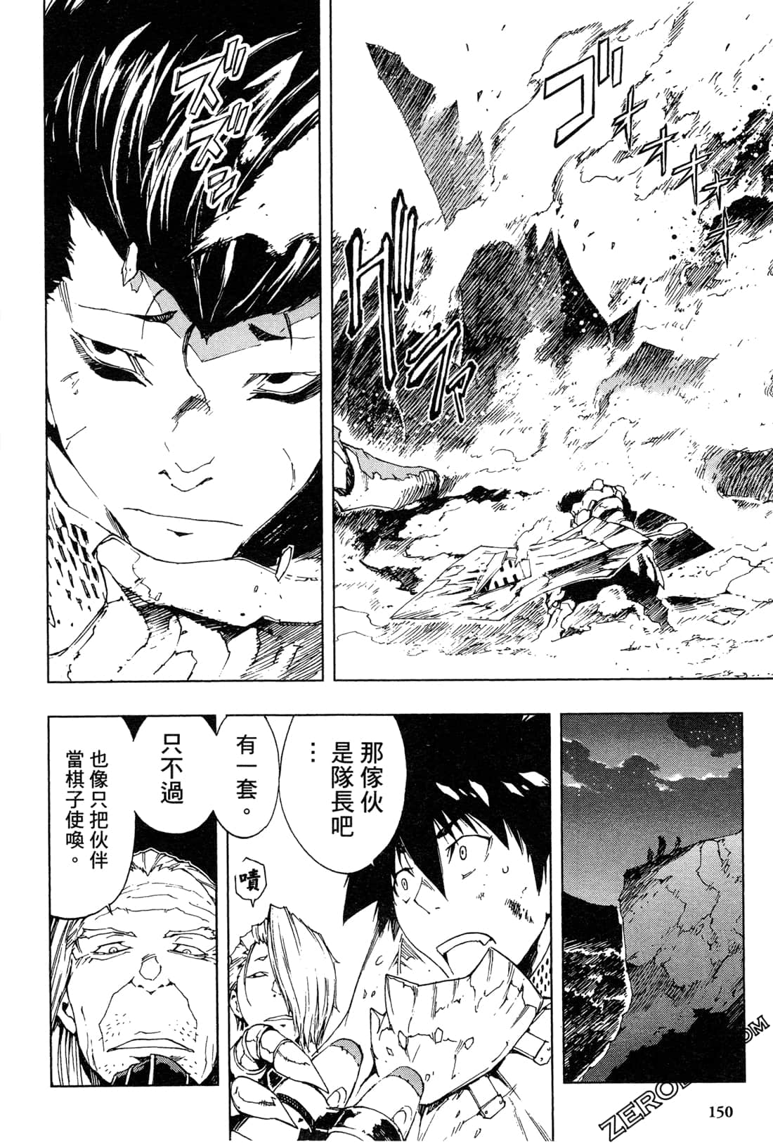 Page 152