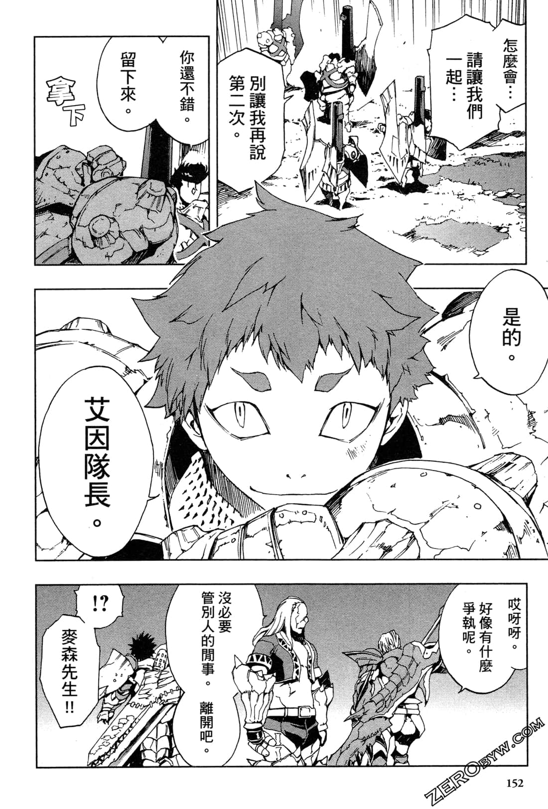 Page 154