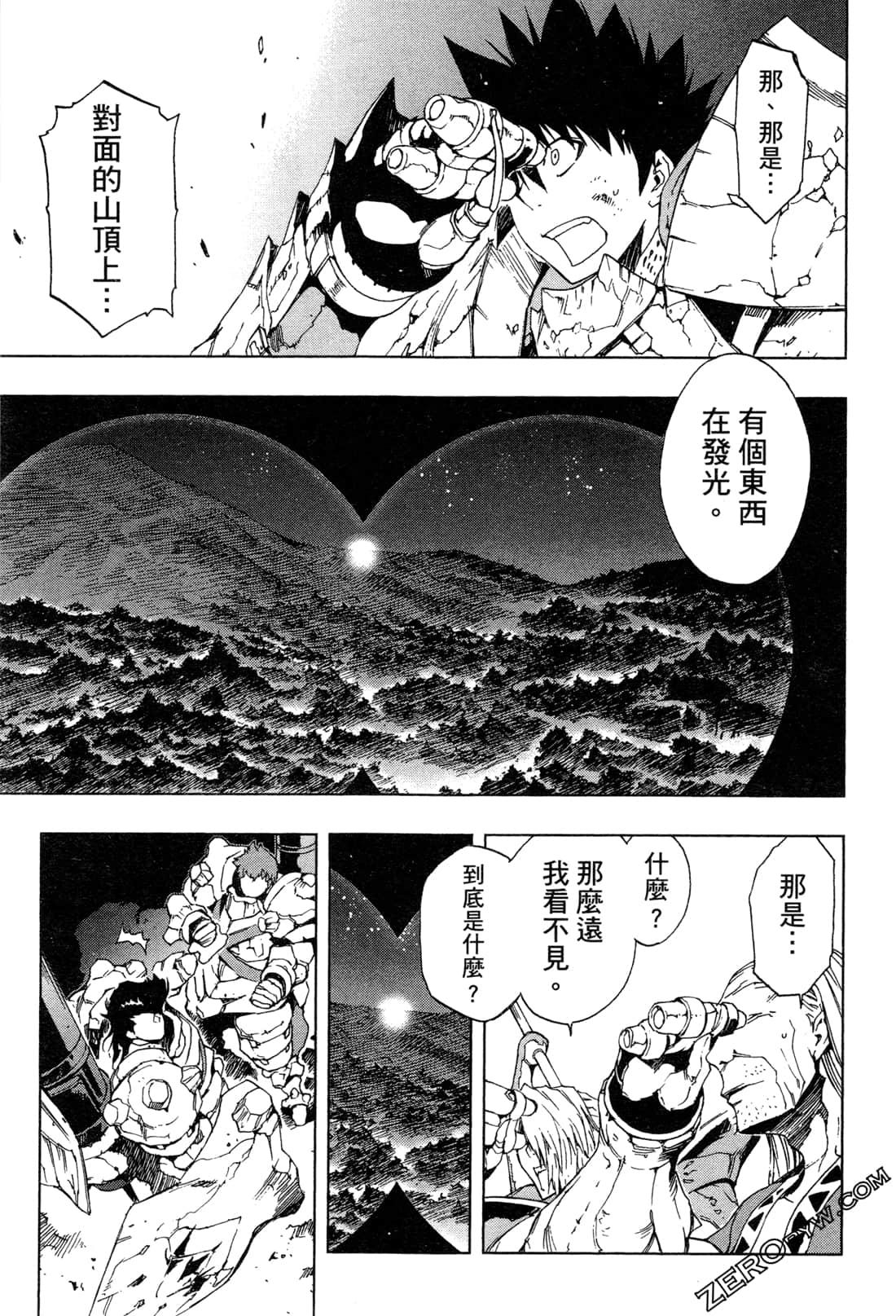 Page 155