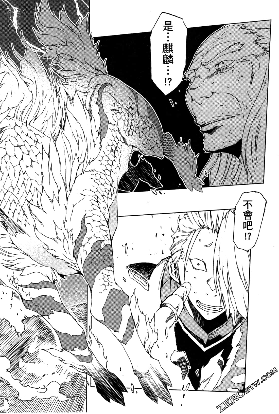 Page 156