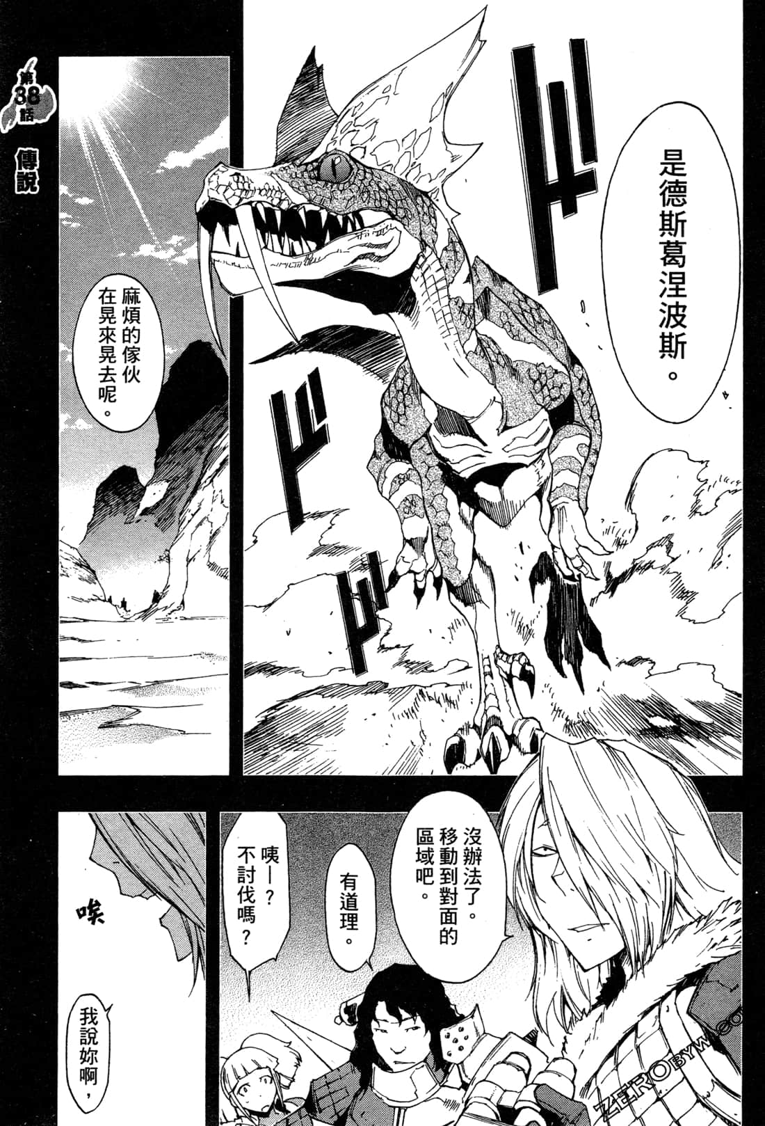 Page 159