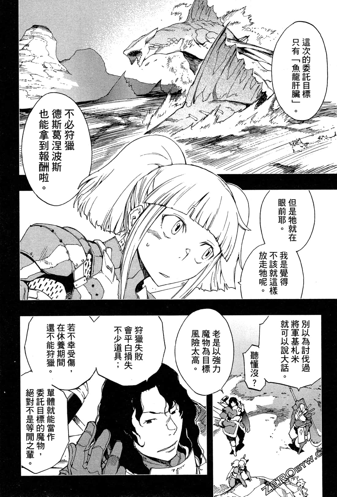 Page 160