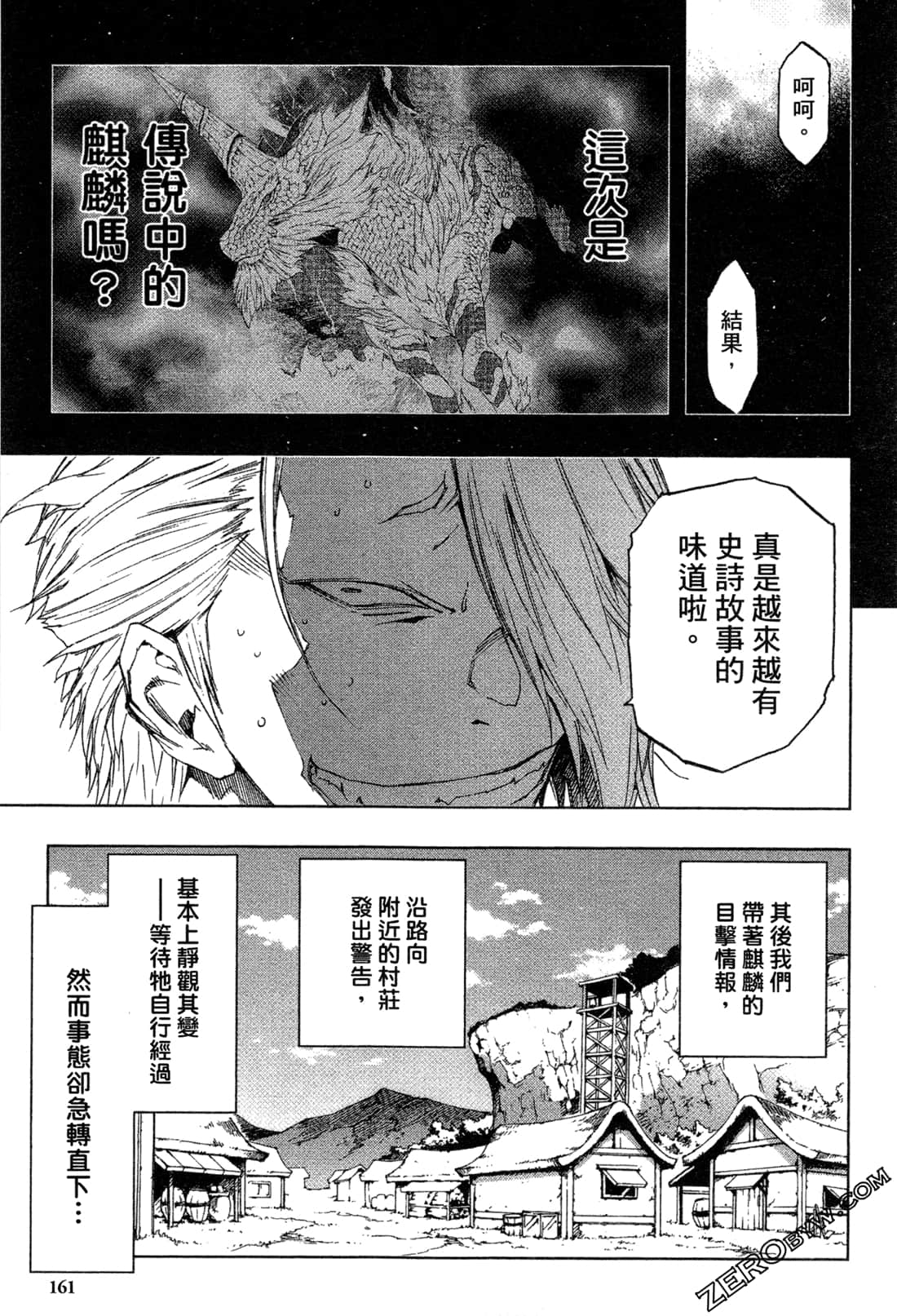 Page 163