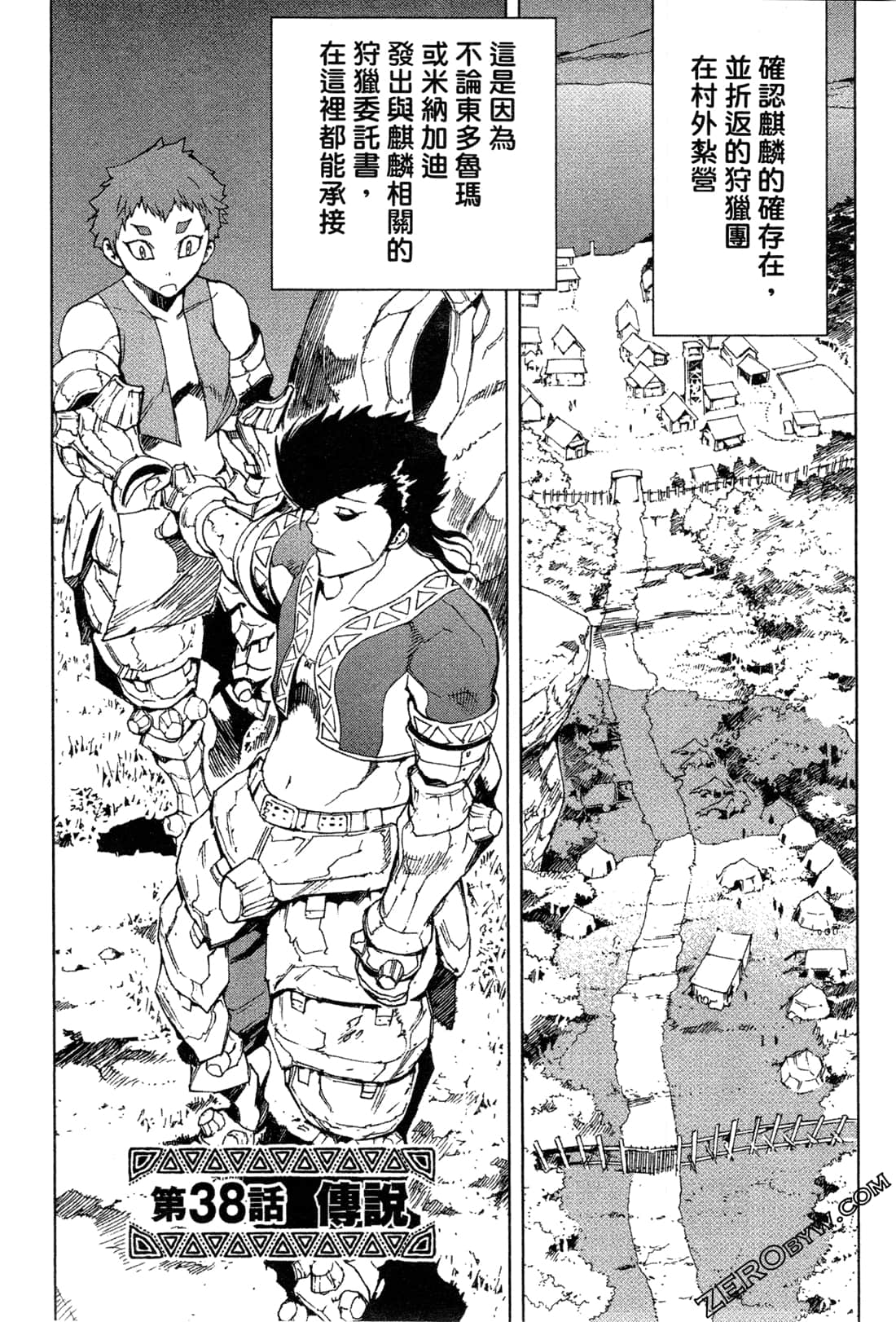 Page 164
