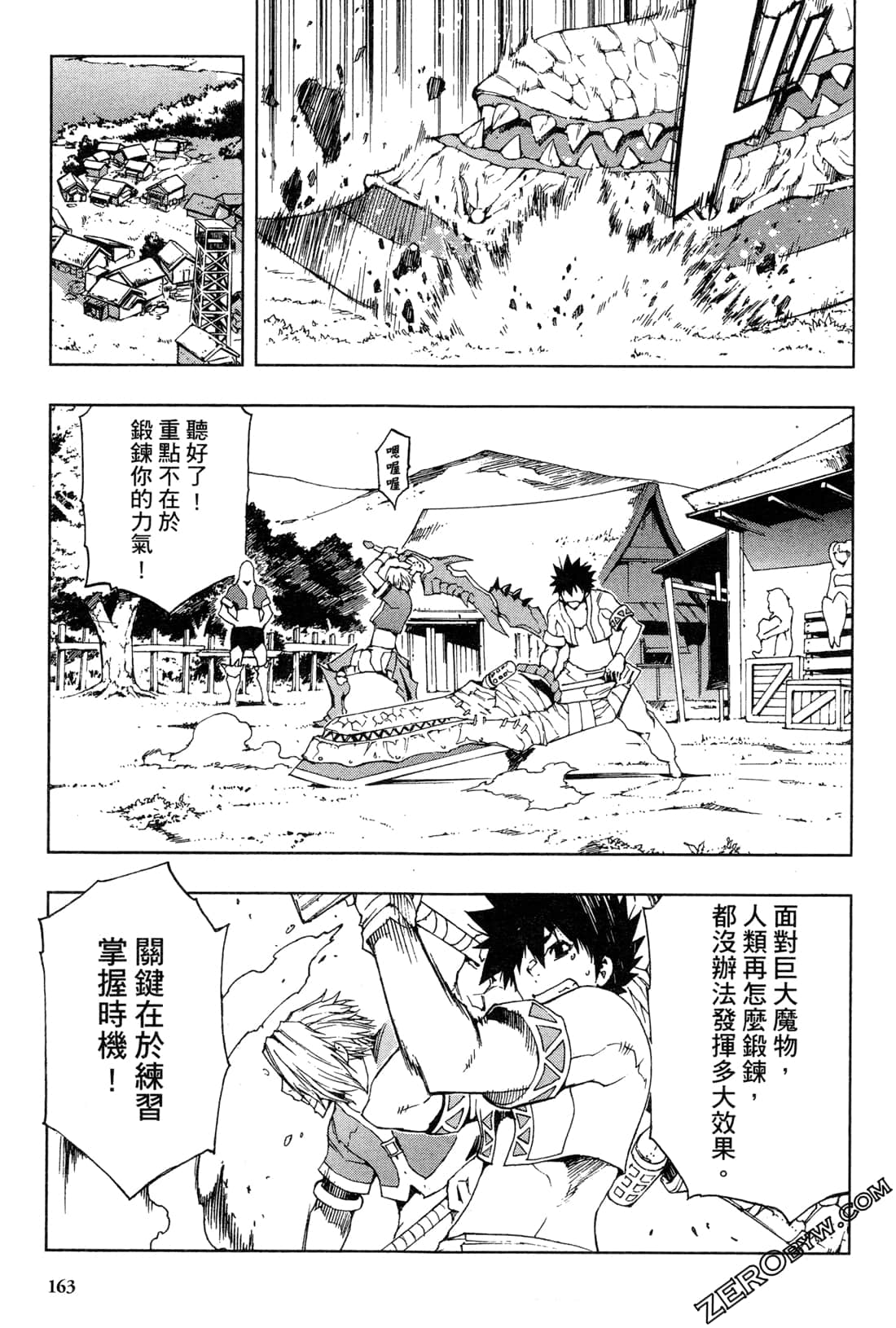 Page 165