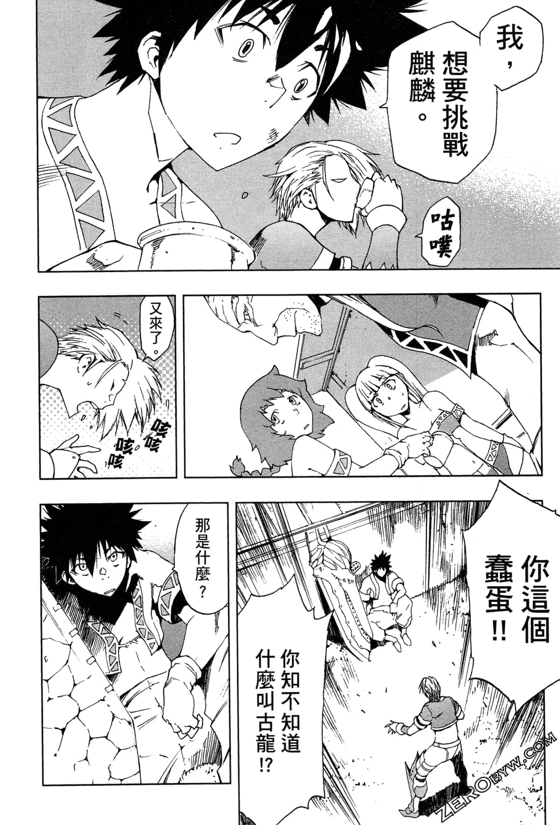 Page 168