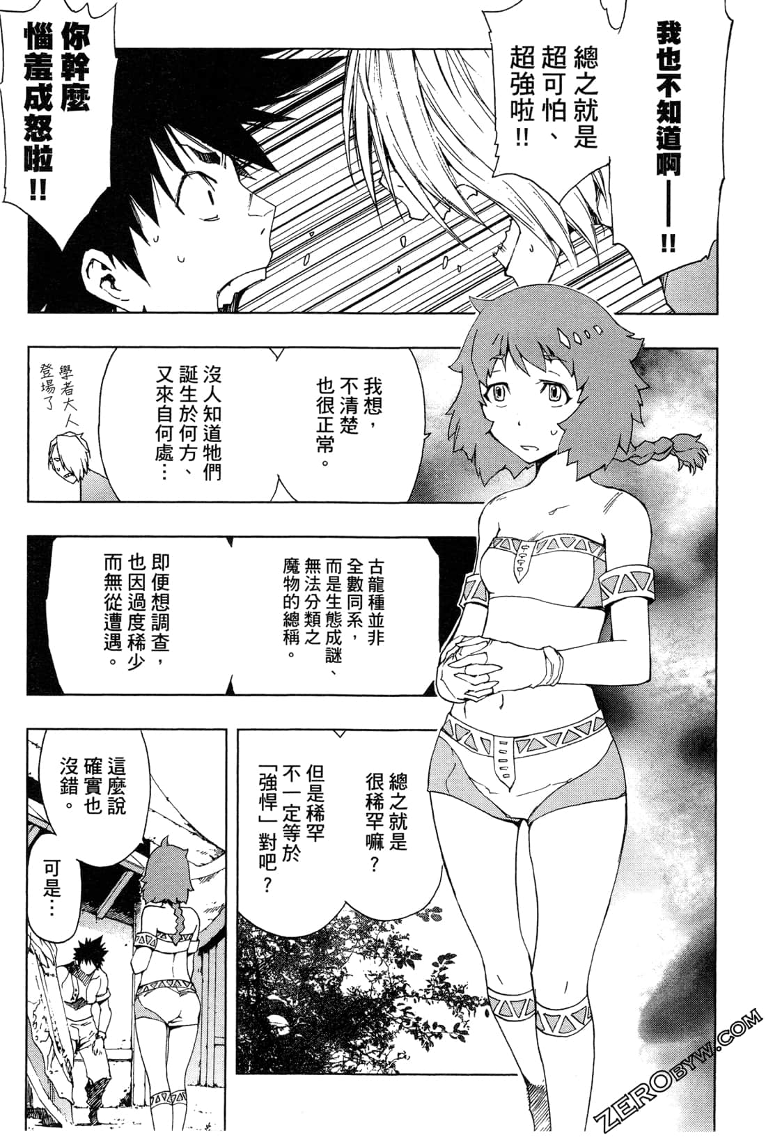 Page 169
