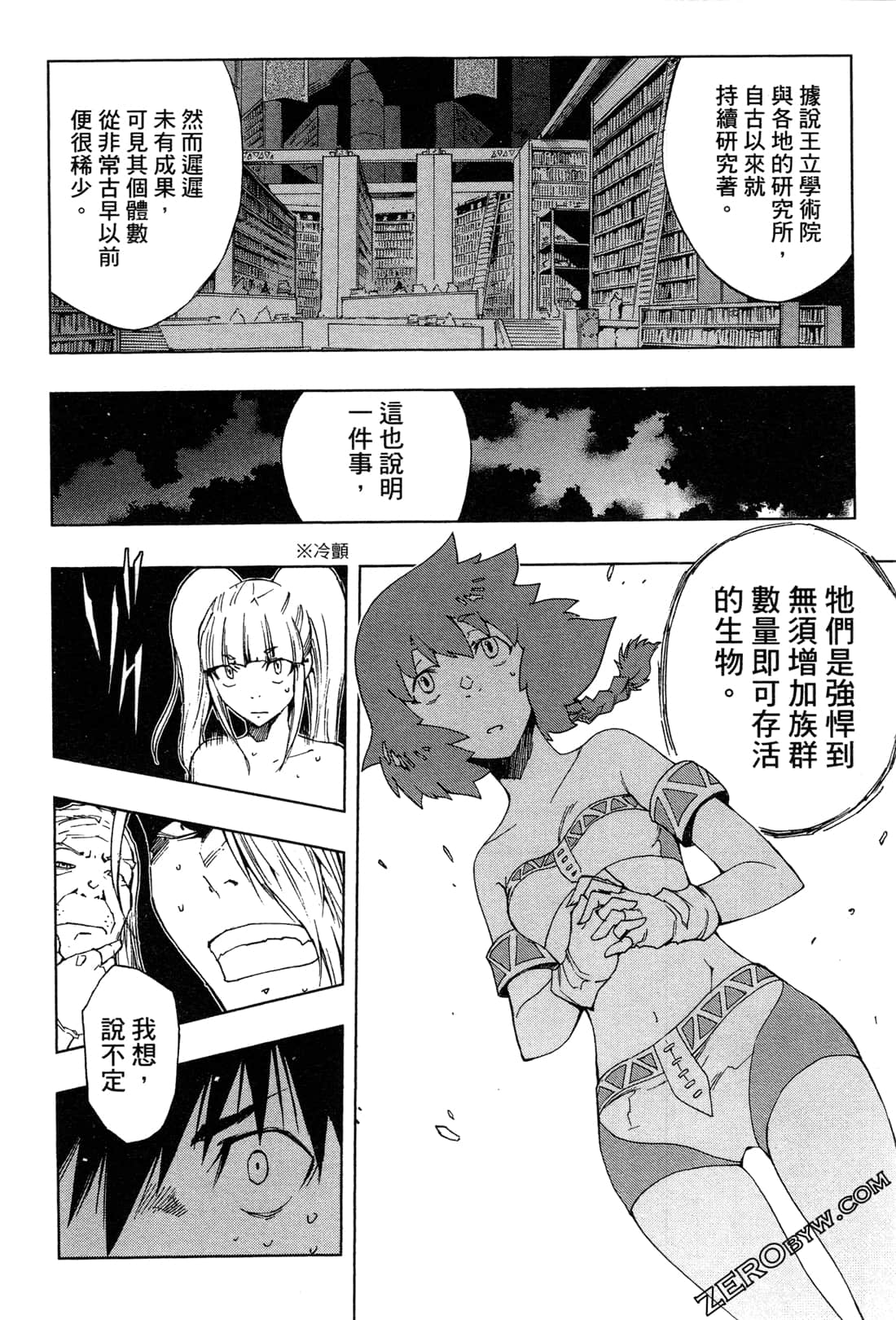 Page 170