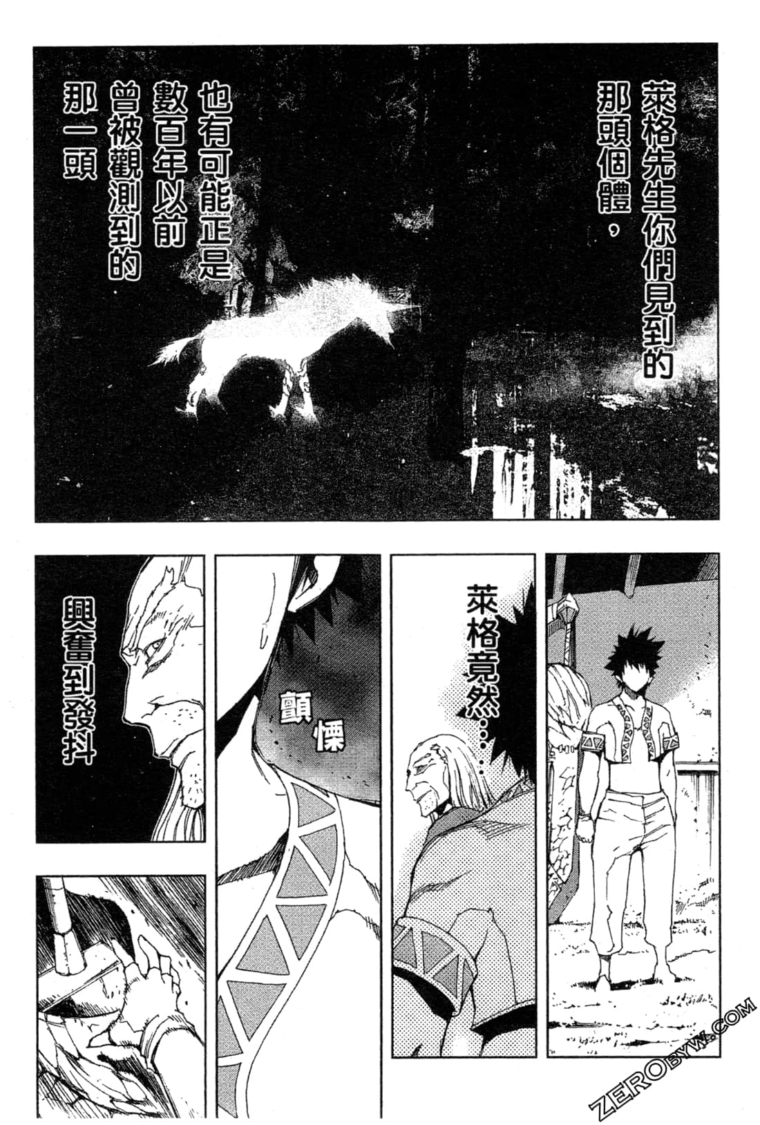 Page 171