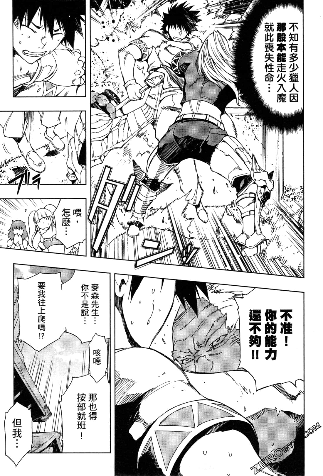 Page 173
