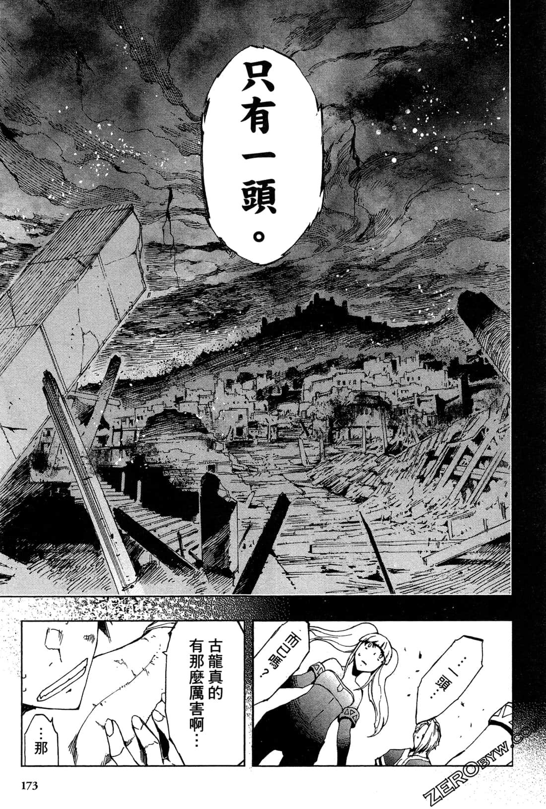 Page 175