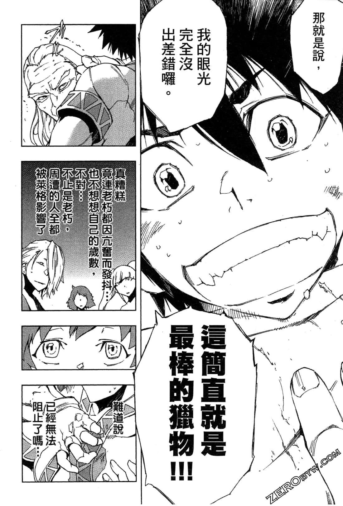 Page 176
