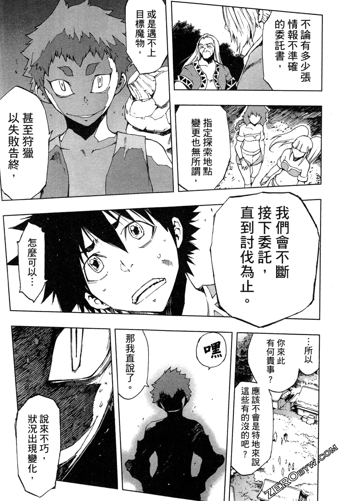 Page 179