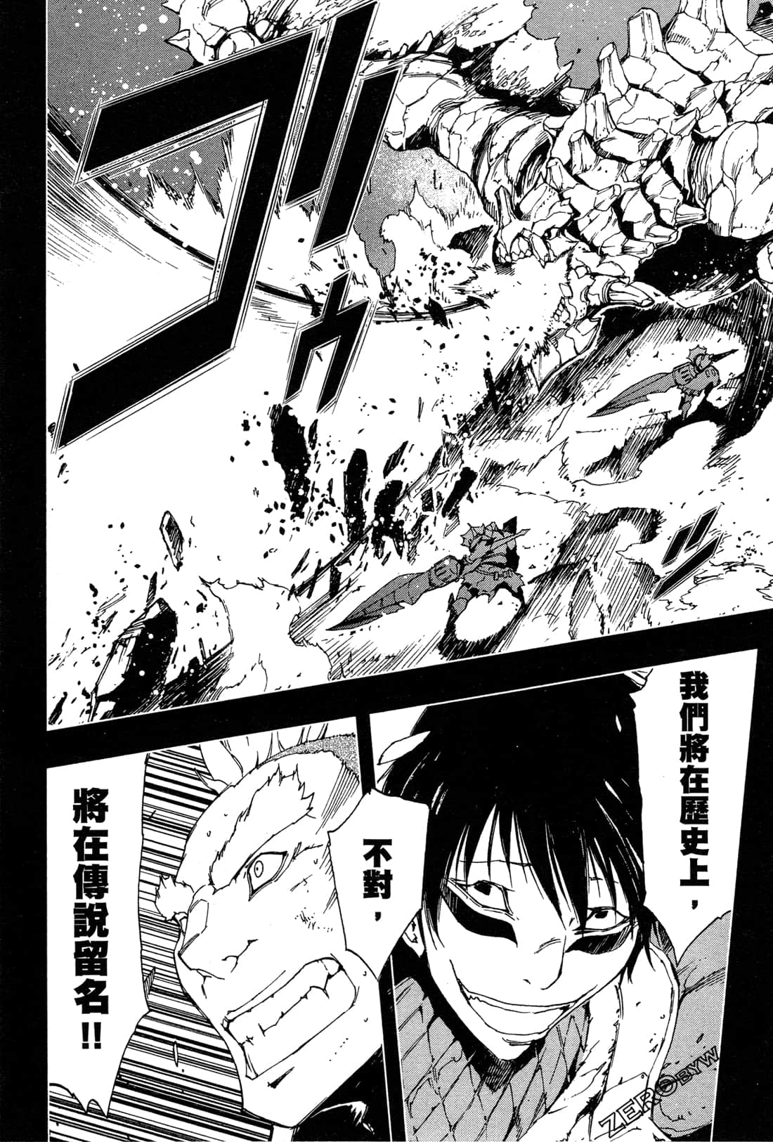 Page 188