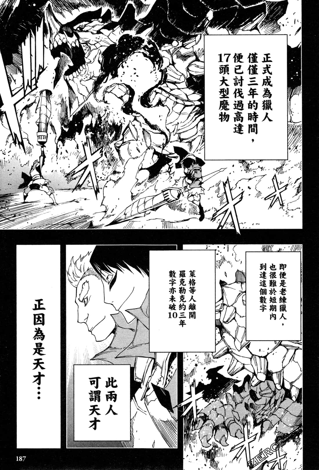 Page 189