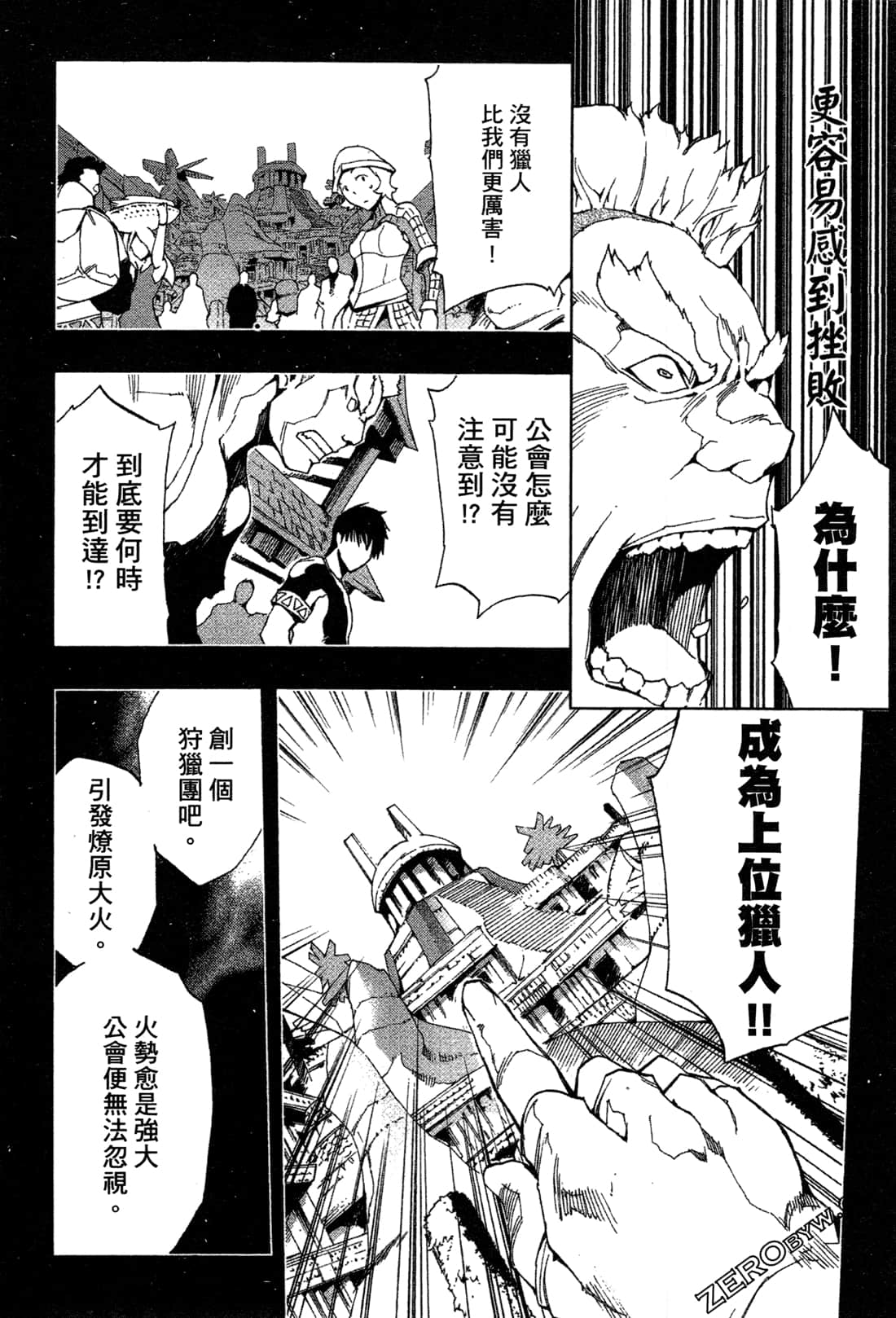 Page 190