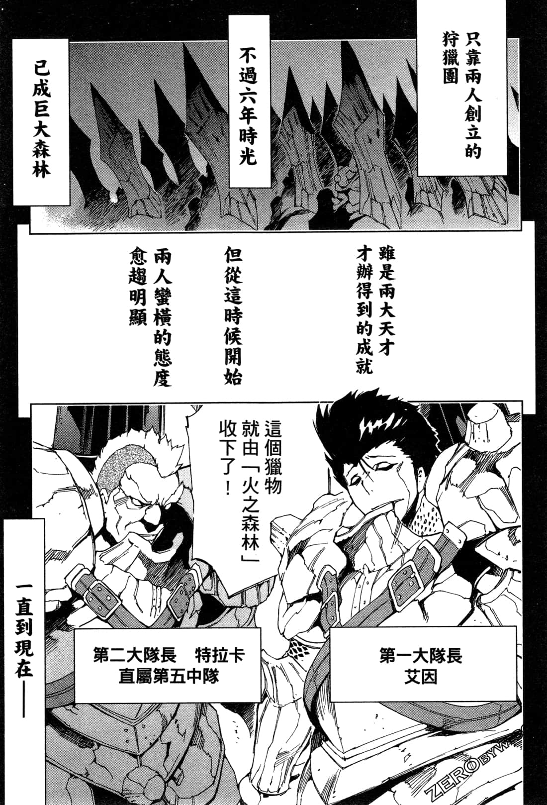 Page 191